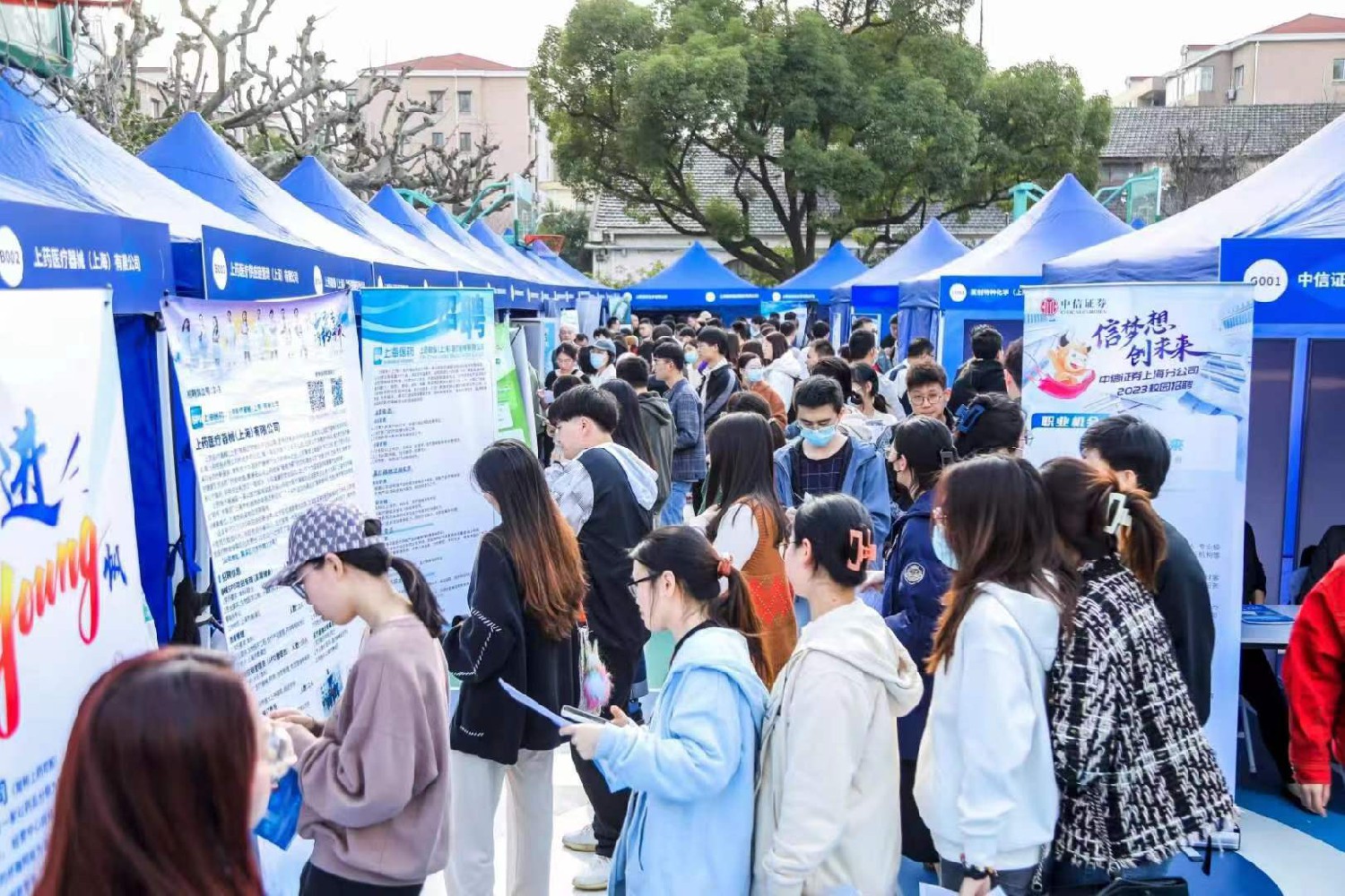 2025年05月10日上海八万人综合人才招聘会